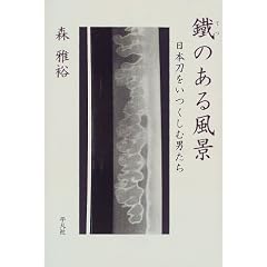 �c�̂��镗�i�\���{�����������ޒj����