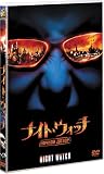 �i�C�g�E�E�H�b�` NOCHNOI DOZOR ���ʕ� [DVD]