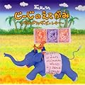 ���[���̂��Ă���~�O�����h�t�@�U�[�Y�E���^�[~(DVD�t)