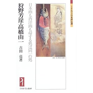 ���F�R�E�����R��\���{������m����A���鏈�͓���̏� (�~�l�����@���{�]�`�I)