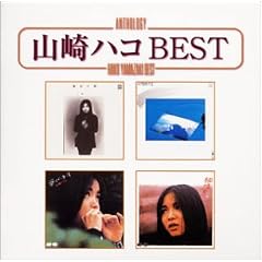 Anthology �R��n�R best
