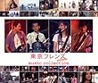 �����t�����Y The Movie music collection(DVD�t)