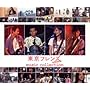 �����t�����Y The Movie music collection(DVD�t)