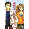 �V���I�G���@���Q���I���|�S�̃K�[���t�����h2nd (6)
