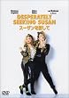 �X�[�U����T���� [DVD]