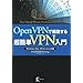 OpenVPN�ō\�z���钴�ȒPVPN����\Windows/Mac OS X/Linux�Ή�