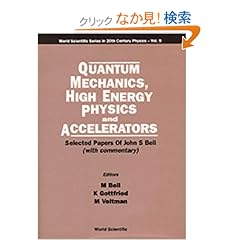 【クリックでお店のこの商品のページへ】Quantum Mechanics, High Energy Physics and Accelerators: Selected Papers of John S. Bell (World Scientific Series in 20th Century Physics): John S. Bell, M. Bell, Kurt Gottfried, Martinus Veltman: 洋書