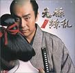 NHK��̓h���}�u���\㇗��v�I���W�i���E�T�E���h�g���b�N