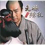 NHK��̓h���}�u���\㇗��v�I���W�i���E�T�E���h�g���b�N