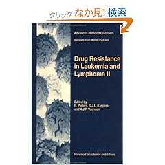 【クリックでお店のこの商品のページへ】Drug Resistance in Leukemia and Lymphoma II (Advances in Blood Disorders): G J L Kaspers, R Pieters, A J P Veerman: 洋書