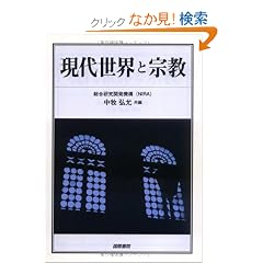 ���㐢�E�Ə@��