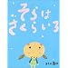 �ǂ݂����{