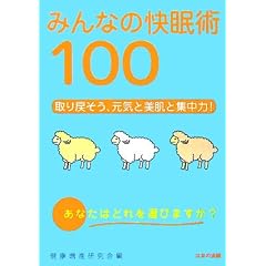 �݂�Ȃ̉����p100�\���߂����A���C�Ɣ����ƏW����!
