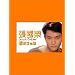 ���X���[�E�`���� �t�̋G�� ��1�W-��10�W [DVD]