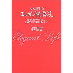 �}�_���s��̃G���K���g�ȕ�炵�\���@�̉Ǝ��e�N�j�b�N�Ɖ��K�ȃ��C�t�X�^�C�������Ȃ���