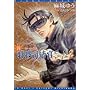 �V�E���{�i�@��S-A�\�W���[�J�[�O�` (2) (�V���كE�B���O�X���Ɂ\WINGS NOVEL (101))