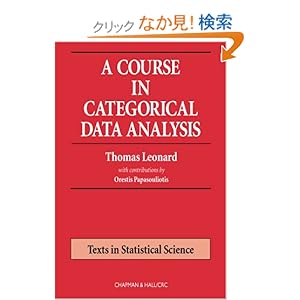 【クリックでお店のこの商品のページへ】A Course in Categorical Data Analysis (Chapman & Hall/CRC Texts in Statistical Science): Thomas Leonard: 洋書
