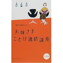���삳�܂��ƂΑ��C�u��