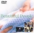 �r���[�e�B�t���E�s�[�v�� [DVD]