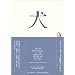 ���\�N���t�g�E�G���B���O����v���[���c