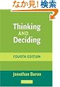 Thinking and Deciding