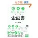 52�̔̑���@ 9�̎��� 7�̃e���v���[�g�ł��� ��揑