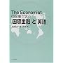 The Economist�̋L���Ŋw�ԁu���ۋ��Z�v�Ɓu�p��v