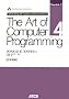 The Art of Computer Programming,Volume 4, Fascicle 2: Generating All Tuples and Permutations[���{���] (�A�X�L�[�E�A�W�\���E�F�X���C�V���[�Y)