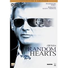 �����_���E�n�[�c �R���N�^�[�Y�E�G�f�B�V���� [DVD]