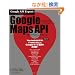 Google API Expert��������� Google Maps API�v���O���~���O�K�C�h