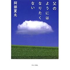 ���̂悤�ɂ͂Ȃ肽���Ȃ�