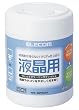 ELECOM �t���p�E�F�b�g�N���[�j���O�e�B�b�V��50������ WC-DP50N