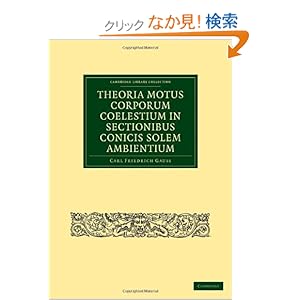 【クリックでお店のこの商品のページへ】Theoria Motus Corporum Coelestium in Sectionibus Conicis Solem Ambientium (Cambridge Library Collection - Mathematics): Carl Friedrich Gauss: 洋書