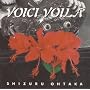 ��/�x�X�g�Z���N�V����~VOI