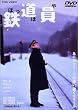 �S����(�ۂ��ۂ�) [DVD]