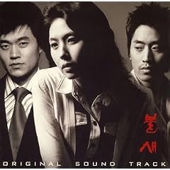 �΂̒� �I���W�i���E�T�E���h�g���b�N(DVD�t)