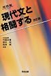���㕶�Ɗi������ (�͍��mSERIES)