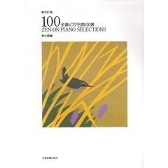 ������ �S���s�A�m����100�I ������