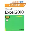 �悭�킩��@Excel 2010 ��b   �ް�CD-ROM�t