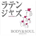���e���W���Y(Latin Jazz)
