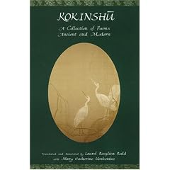 Kokinshu: A Collection of Poems Ancient and Modern (C & T Asian Languages Series.)