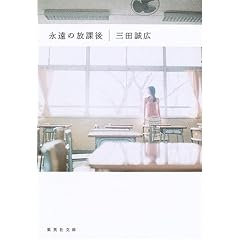 �i���̕��ی� (�W�p�Е���)