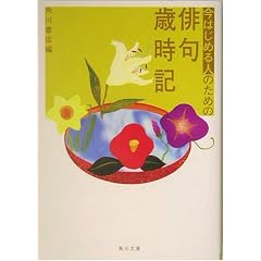 ���͂��߂�l�̂��߂̔o��Ύ��L (�p�앶��)