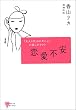 �����s�� (�����냉�C�u�����[�X�y�V����)