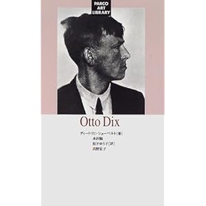 �I�b�g�[�E�f�B�b�N�X (�p���R���p�V��)