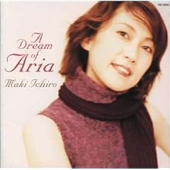 A Dream Of Aria