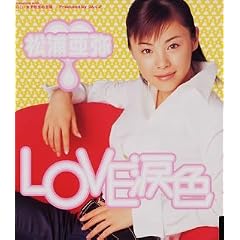 LOVE �ܐF