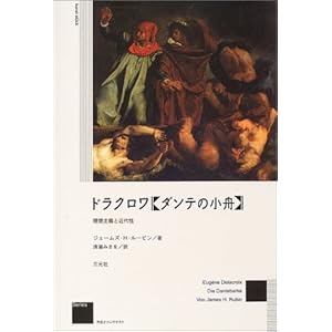 �h���N�����w�_���e�̏��M�x�\���z��`�Ƌߑ㐫 (��i�ƃR���e�N�X�gSeries)