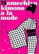 �����̒����A�E���E���[�h (LADY BIRD���w�َ��p�V���[�Y)