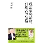 �����Ƃ̕i�i�A�L���҂̕i�i